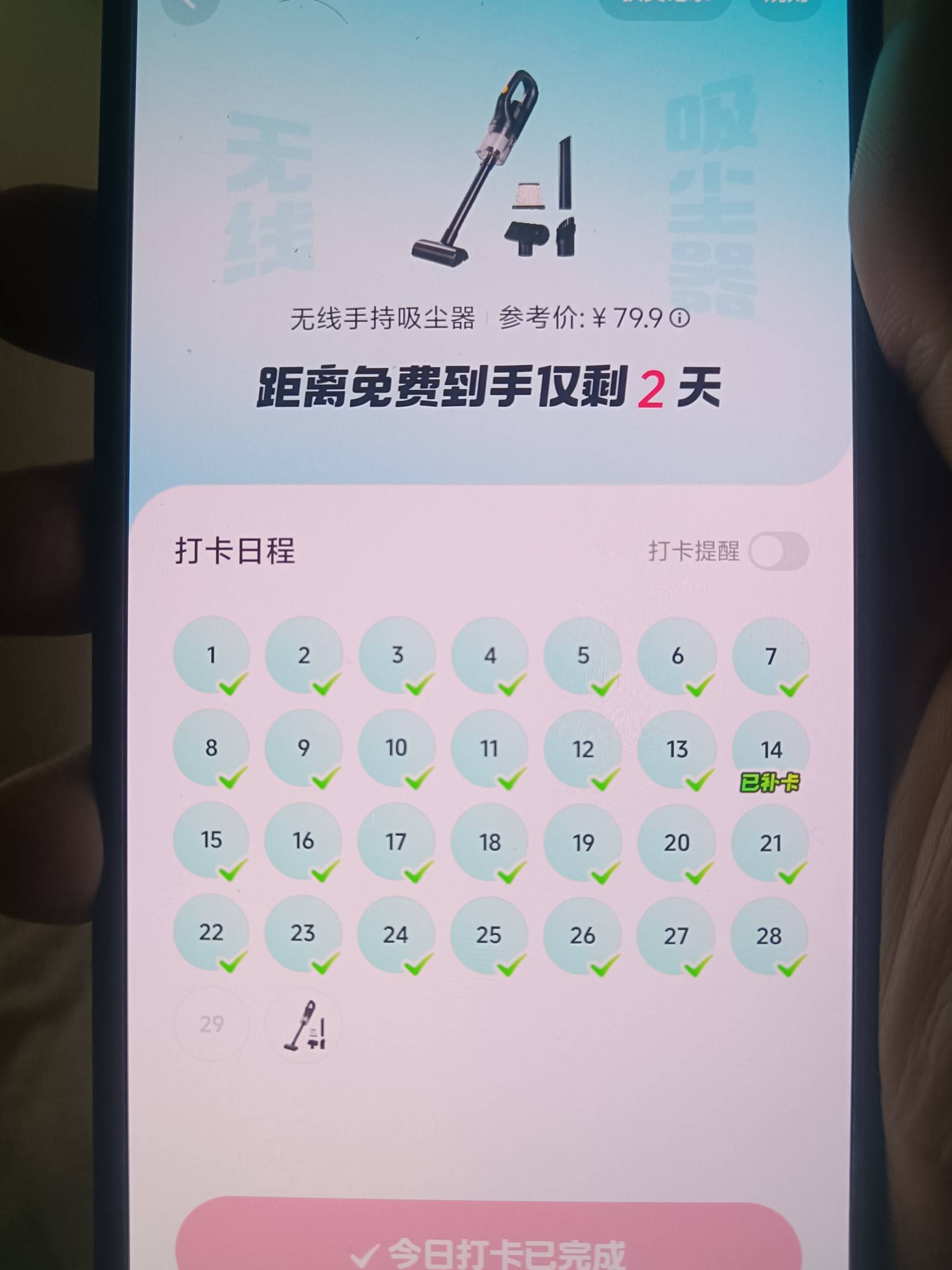 这个有货吗？明天最后一天了，还能不能申请现金

12 / 作者:挂壁老哥饿了mm / 