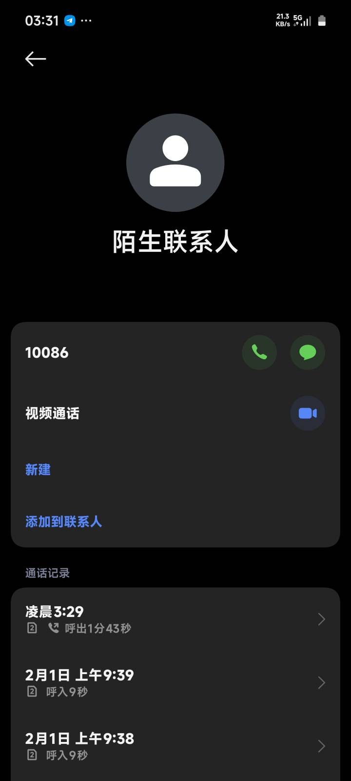 晚安老哥们，凉透了这次，再有半小时紧急开机到期
66 / 作者:季伯长 / 