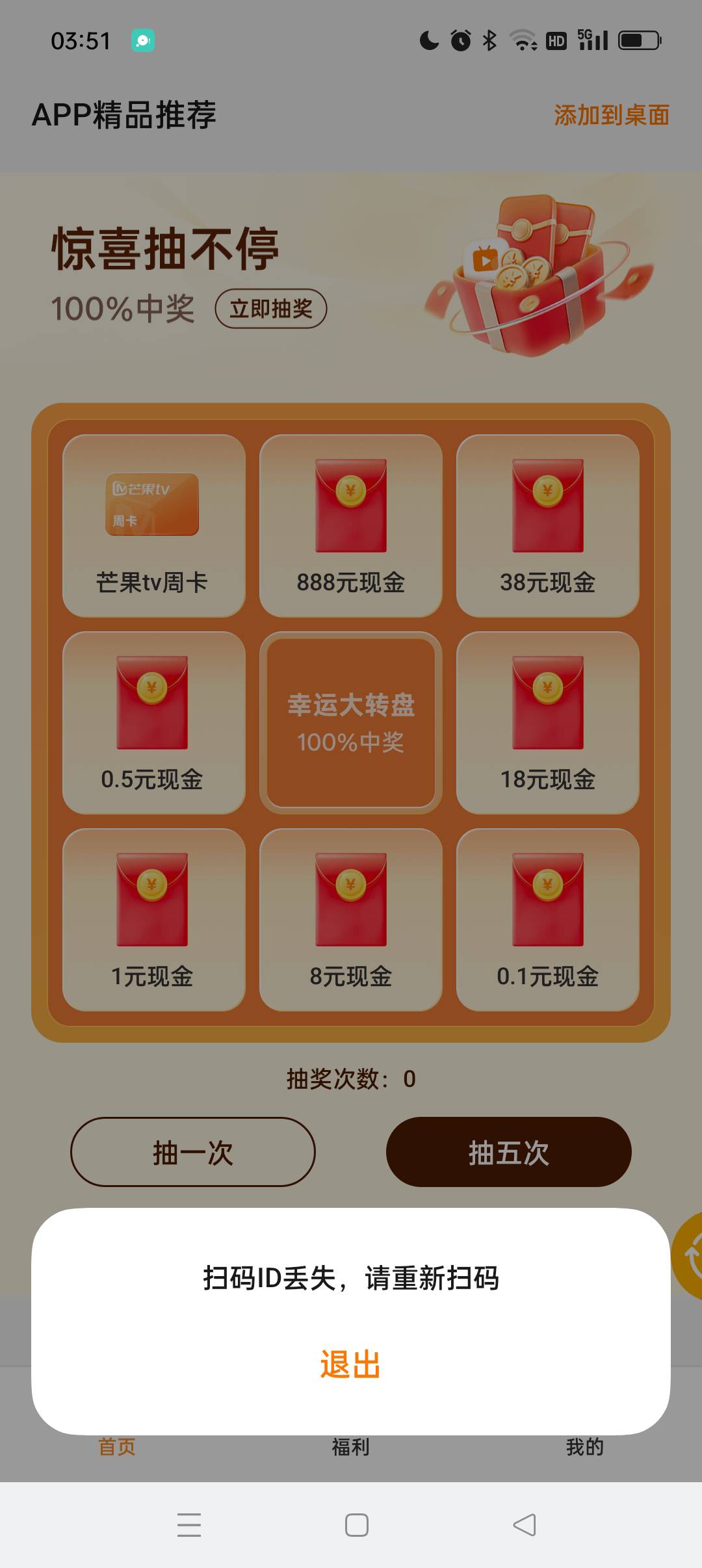 老哥们这个怎么解决

37 / 作者:放轻松 / 