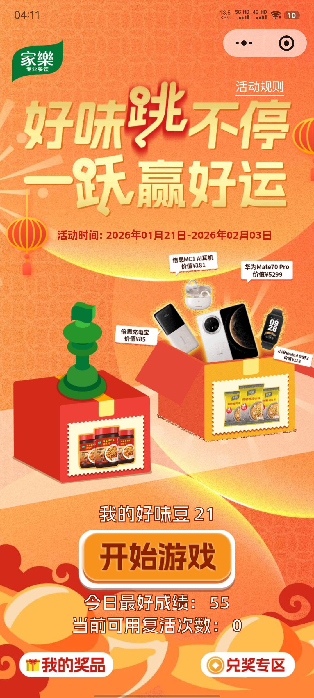 家乐这个没人玩吗

50 / 作者:xxyyxiu / 