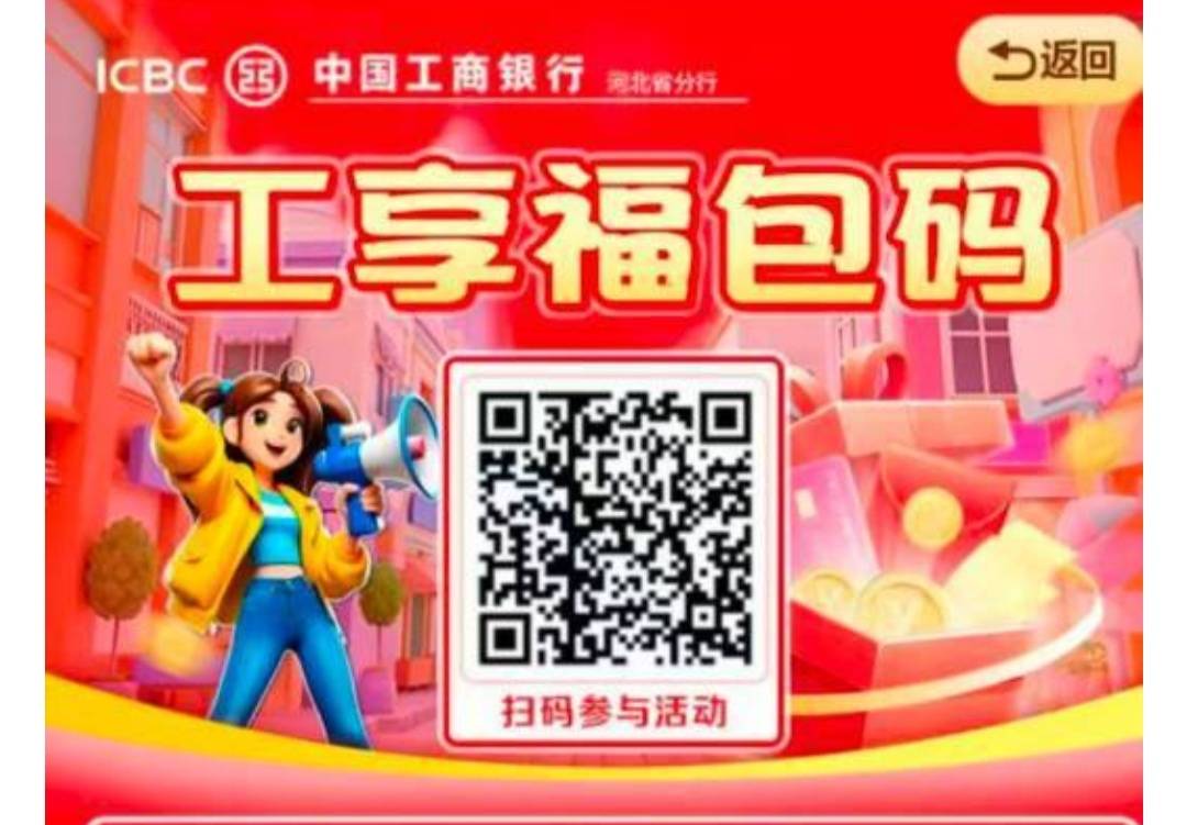 别忘了河北工行，v和支付宝都可以，一个号2元，得在河北才行

31 / 作者:虎虎虎虎虎虎虎 / 