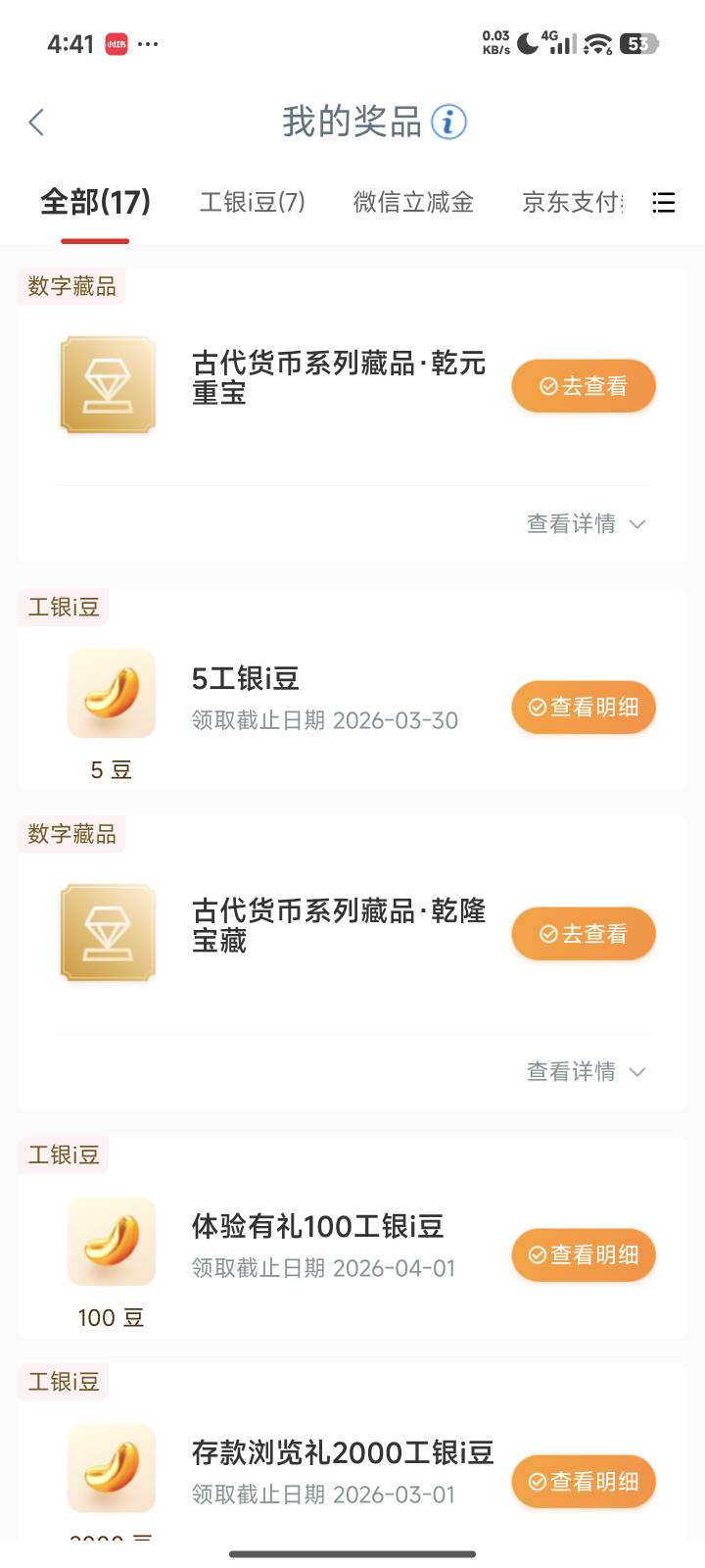 大妈都把我拉黑了

92 / 作者:花香惹人醉 / 