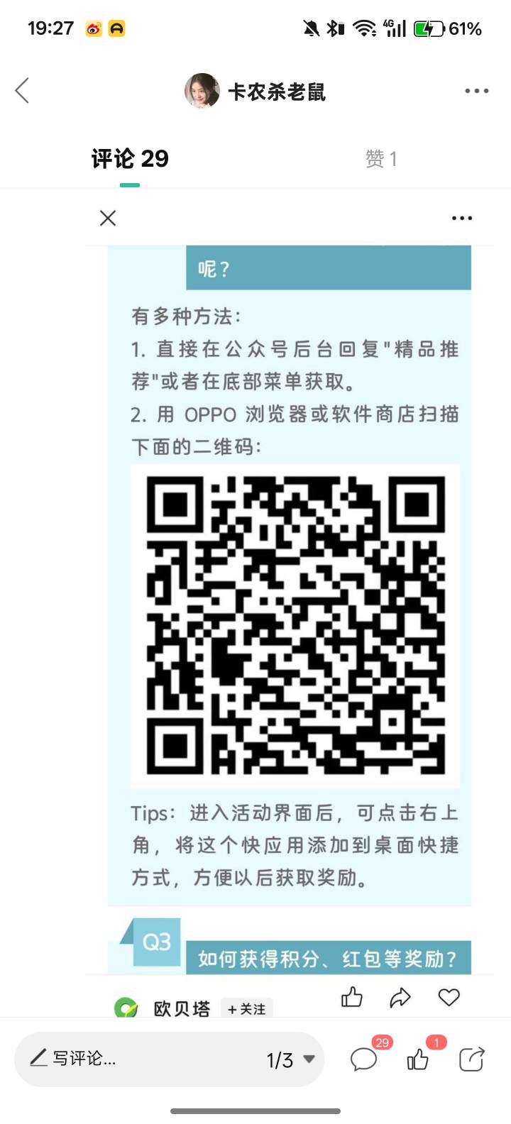 老哥们这个怎么解决

73 / 作者:卡农杀老鼠 / 