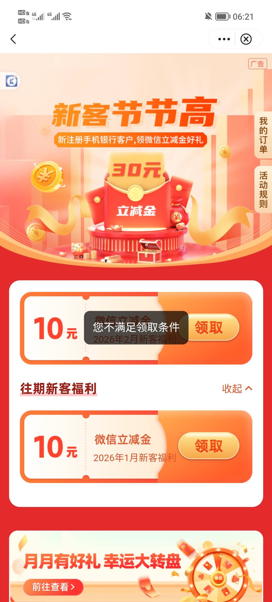 上海都跳授权v回来结果领不了

15 / 作者:安静@1 / 