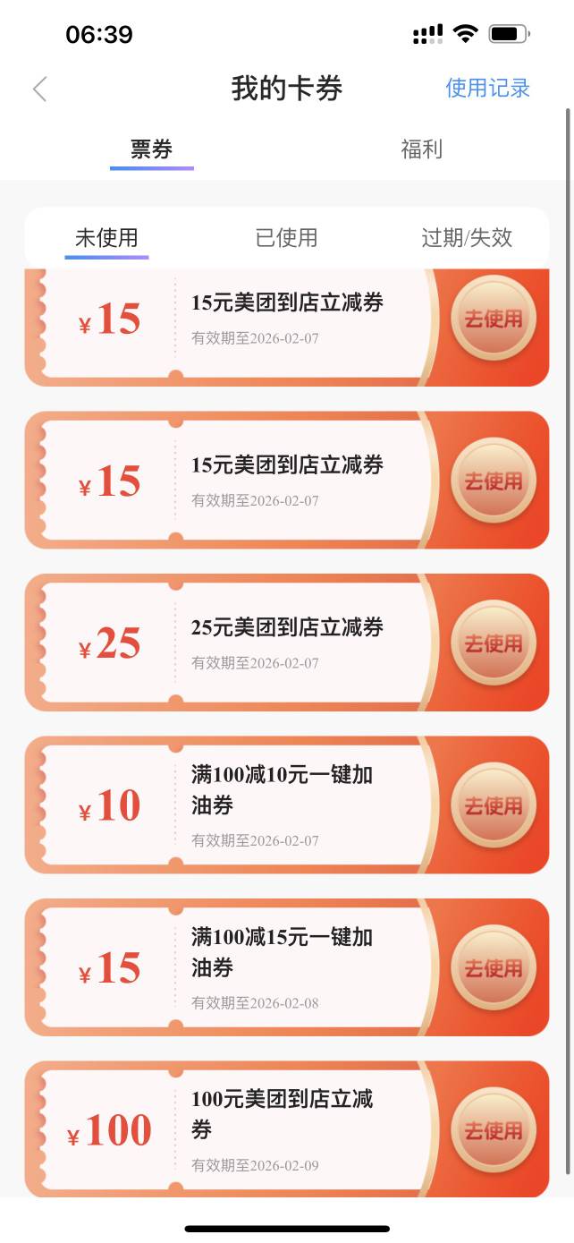 富滇银行人人200多润，我已经拿下了现在还有，打卡技巧大概两个小时打一个地方，不到278 / 作者:月亮很圆 / 