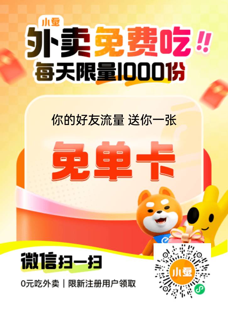 小蚕就是好，这么多才7块，虽然.是预制的，都这么便宜了，要啥自行车。

19 / 作者:申请一下啊 / 