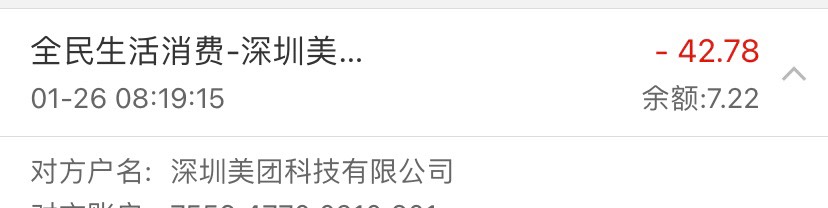 烦，挂壁仔知道的毛不是难毕业，就是黄的快海底捞上个月没人发卡农随便抢
82 / 作者:乱糟糟i / 