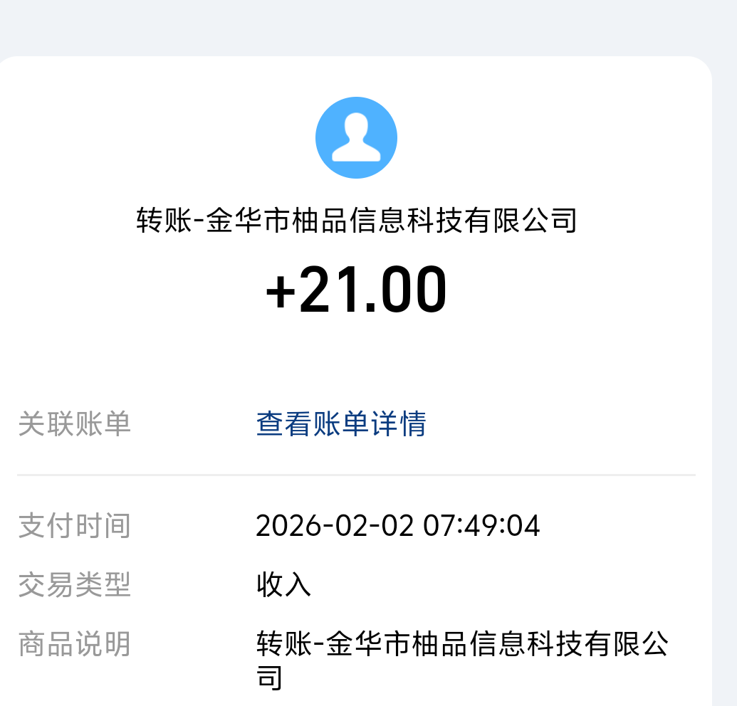 农业 呼和浩特  杭州  三类  支付宝 5+5+8.8

78 / 作者:杏仁露无线电波 / 