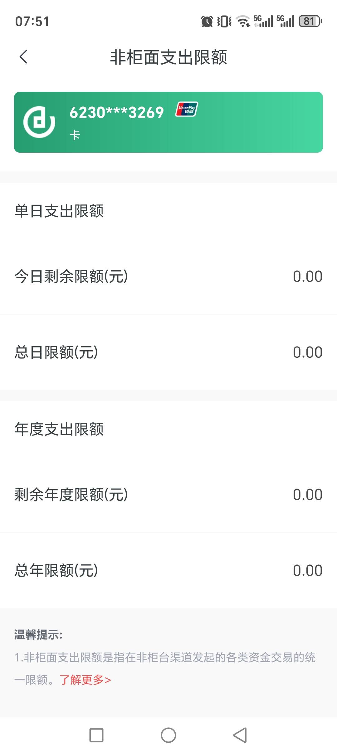 美滋滋，没看状态，钱直接锁里了，我说昨天怎么一直余额不足

35 / 作者:随便看看661 / 