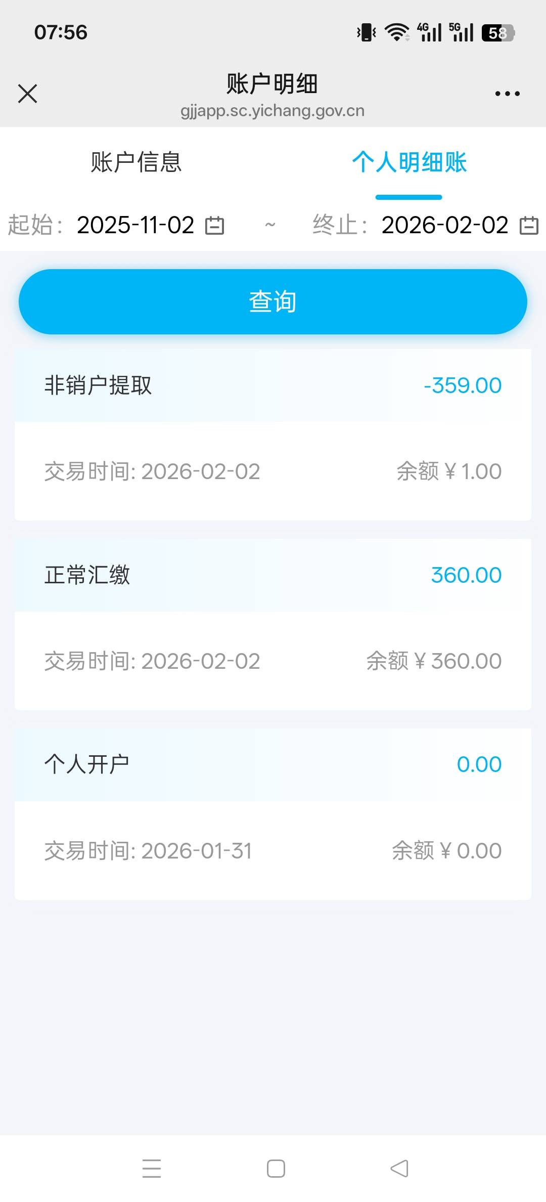 宜昌公积金还有吗，刚提出来。有的话是不是今晚就能到

100 / 作者:osn / 