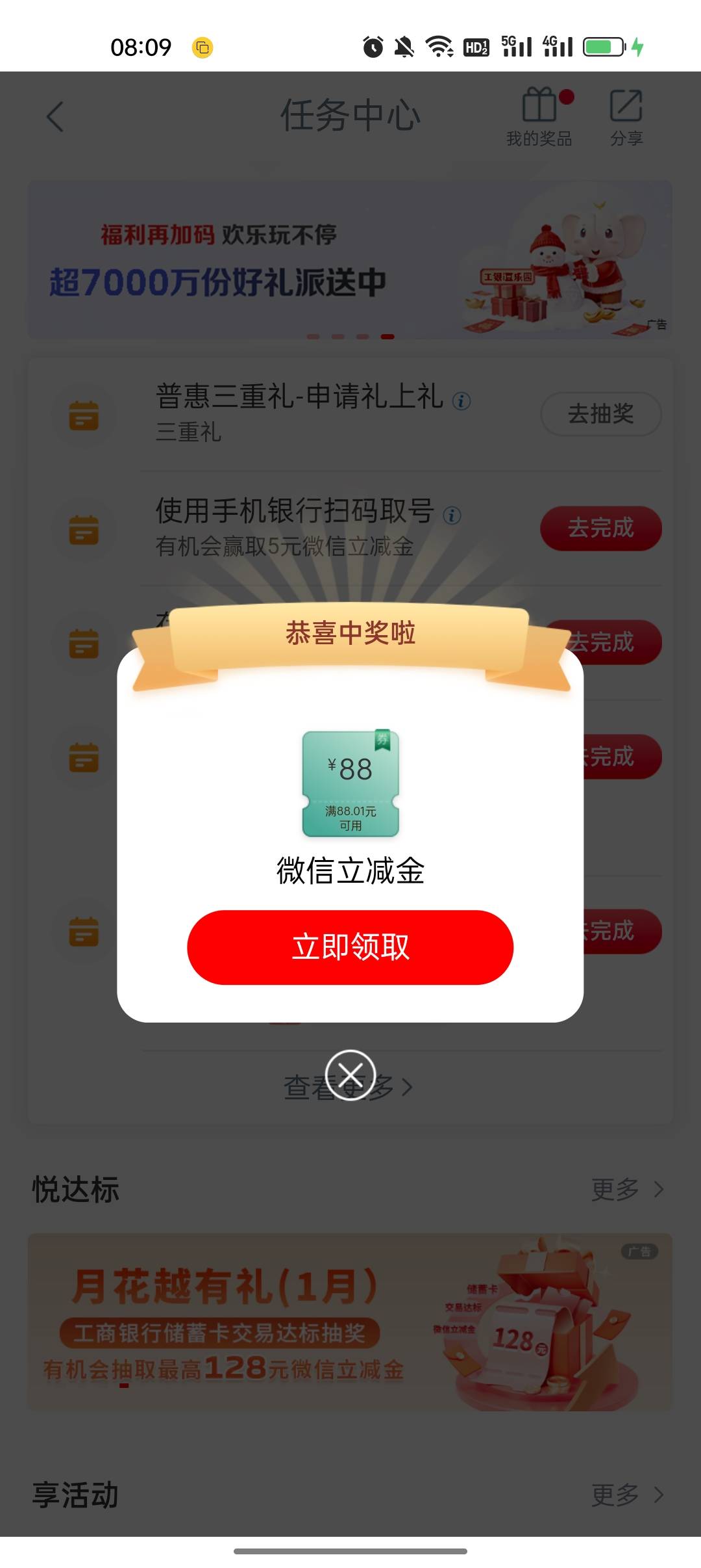 江苏三重礼，还有

35 / 作者:卡橘子桔子 / 