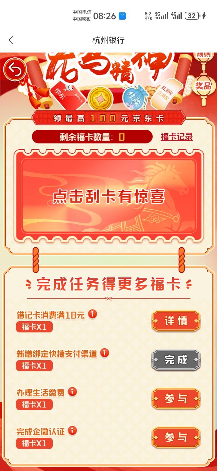 企微也认证了，昨天也支付了，怎么都第二天了没更新

24 / 作者:吼烦丶 / 