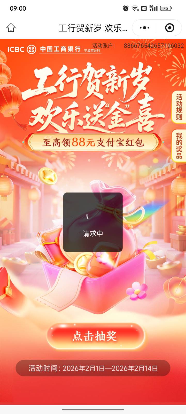 #小程序://工行服务/dScnrvdrJG3WZjK

9  点
96 / 作者:帮我想个昵称吧 / 