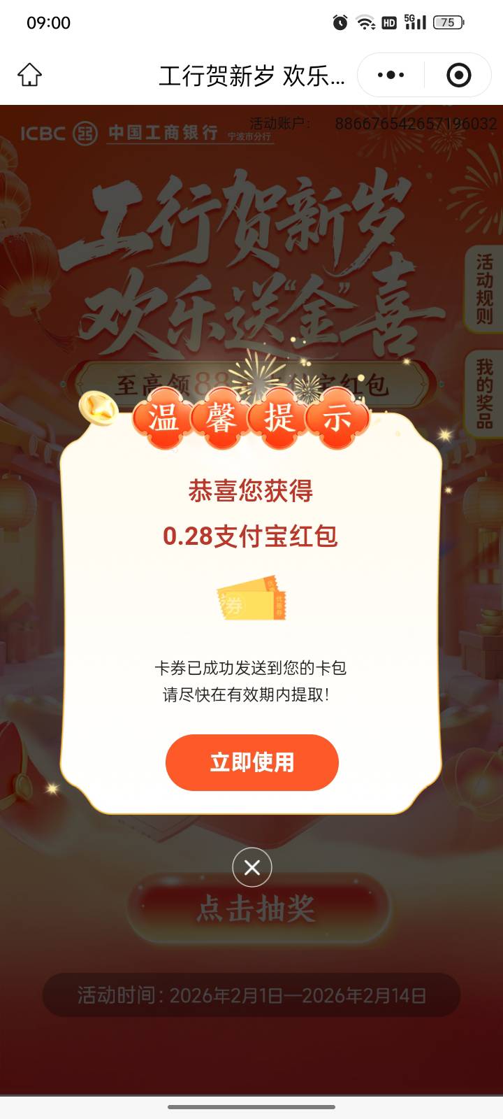 #小程序://工行服务/dScnrvdrJG3WZjK

9  点
90 / 作者:帮我想个昵称吧 / 