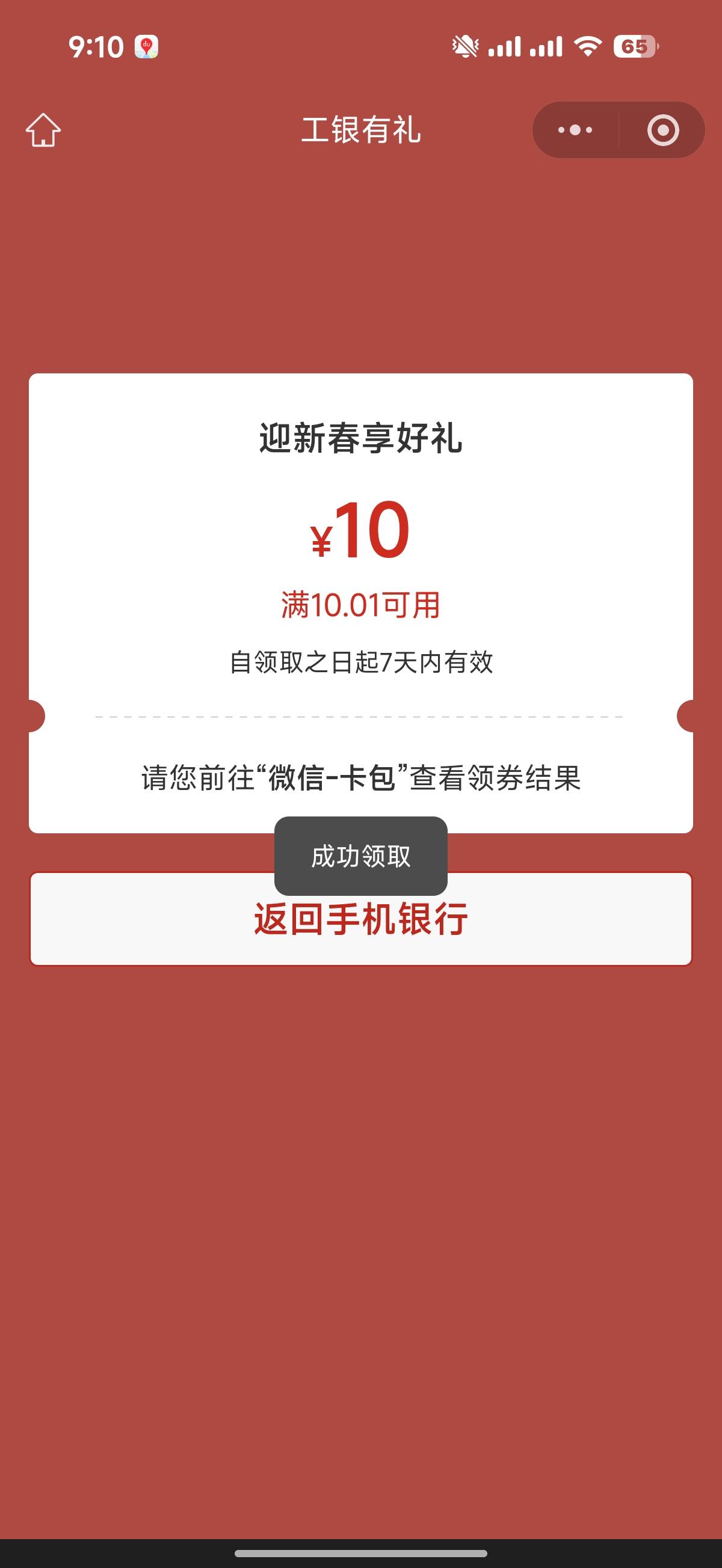 冲啊老哥们冲啊遂宁

78 / 作者:我也欧皇啦 / 