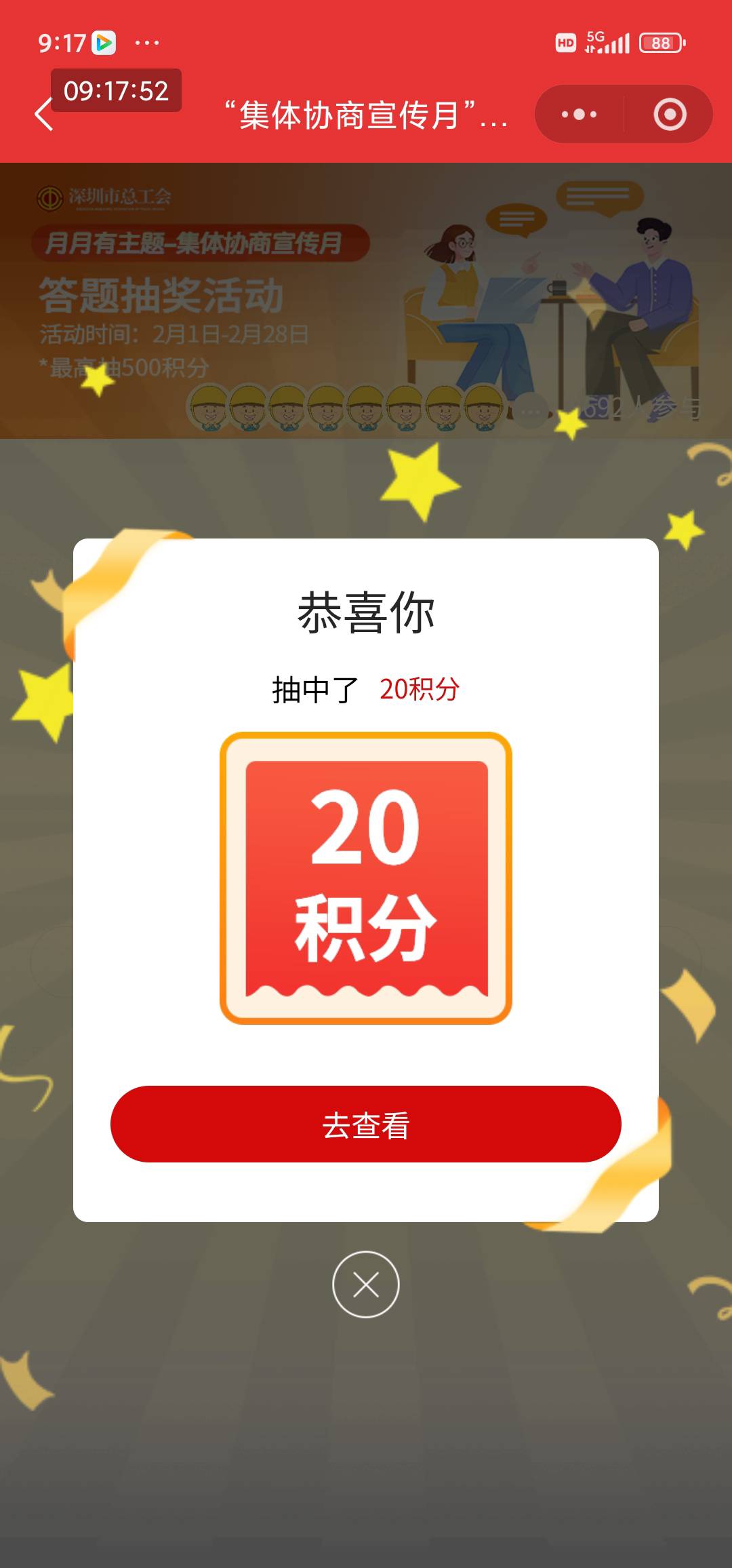 2月2日羊毛线报总结合集6 / 作者:忘了說晚安丶 / 