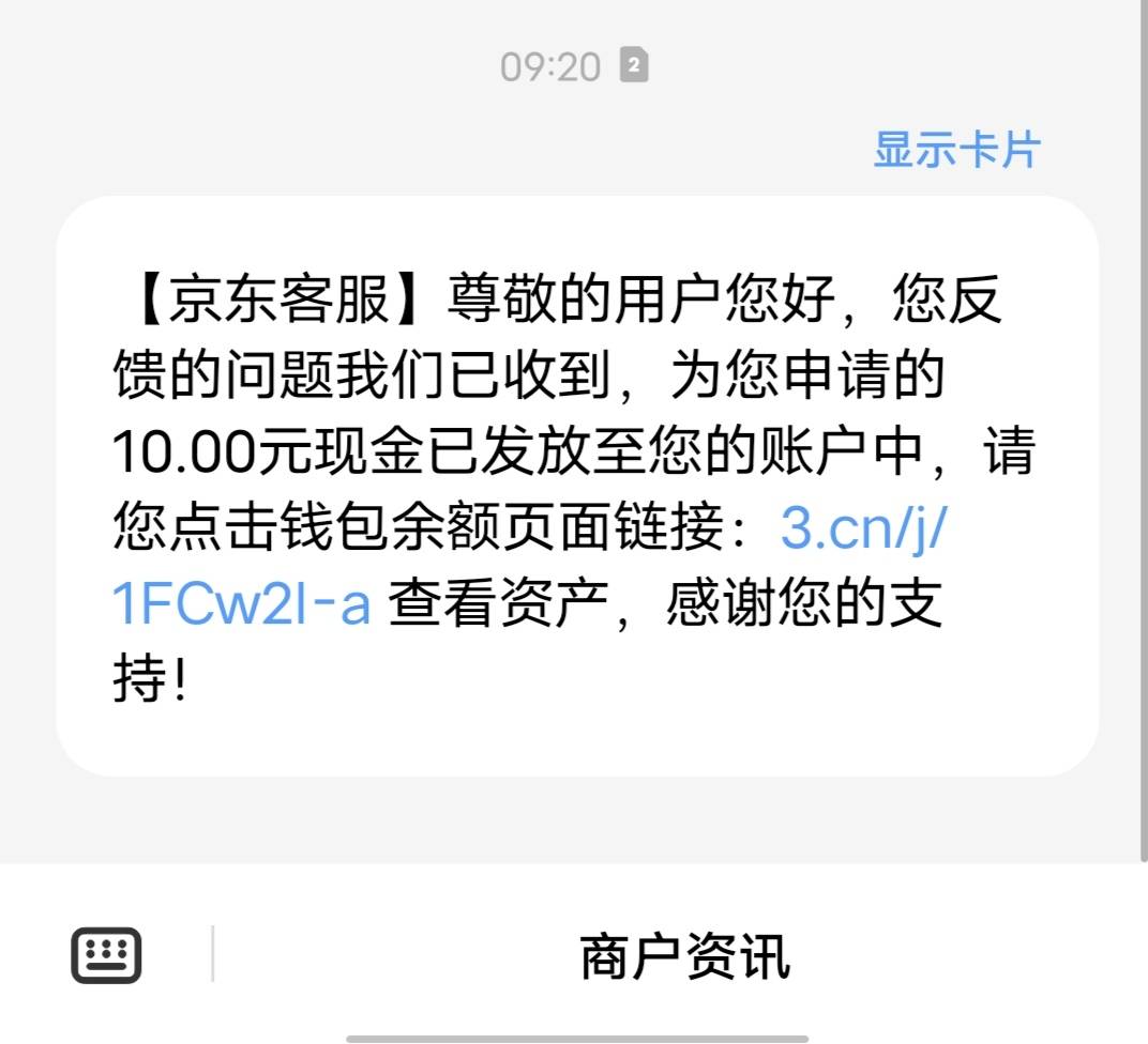 京东去碰瓷京东，怎么接入不了人工呢
85 / 作者:冷花冷花 / 