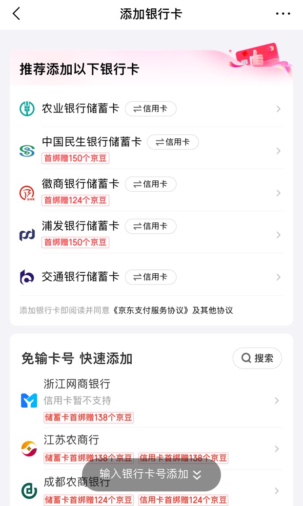 东子绑卡也凉了？没6了

48 / 作者:你个锤锤 / 