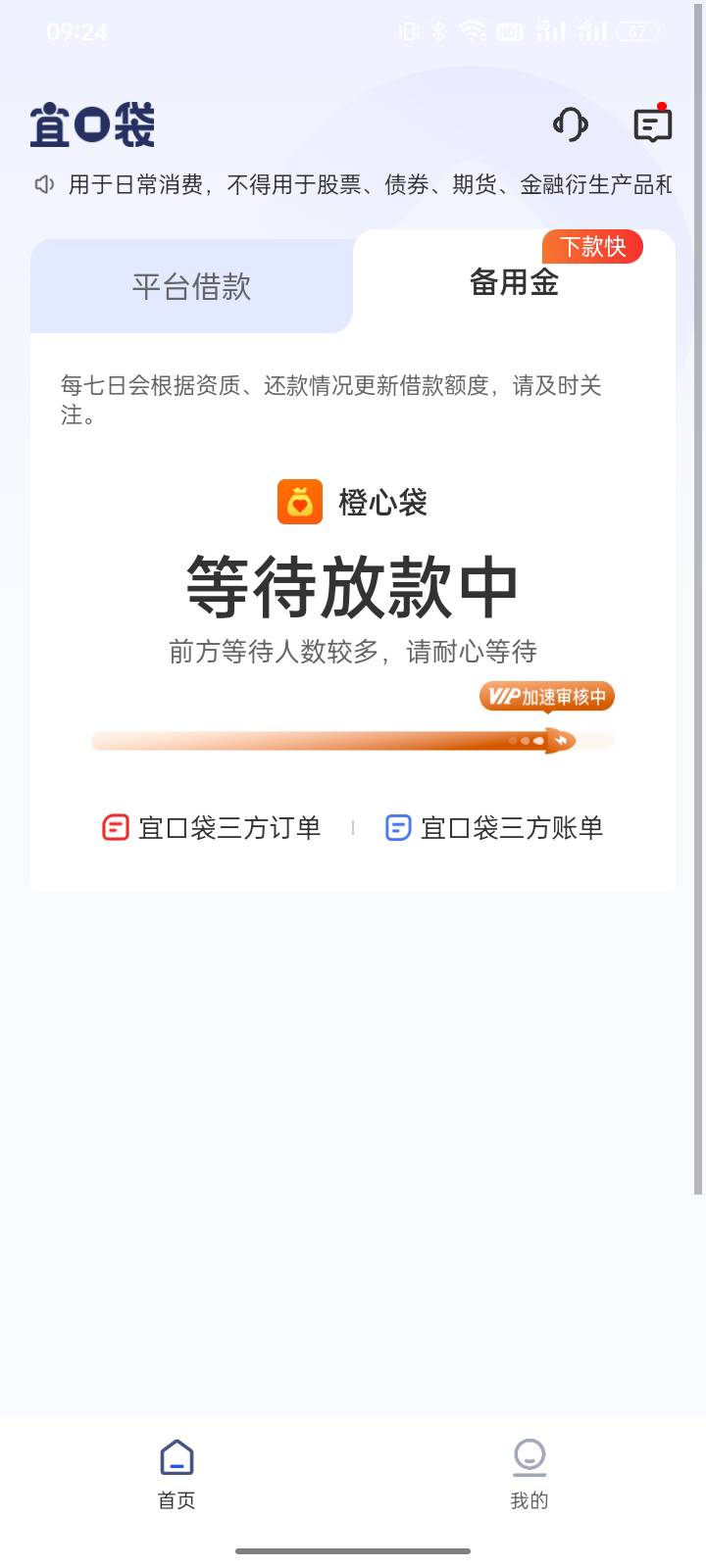 稳了吗

73 / 作者:福建牛德华 / 