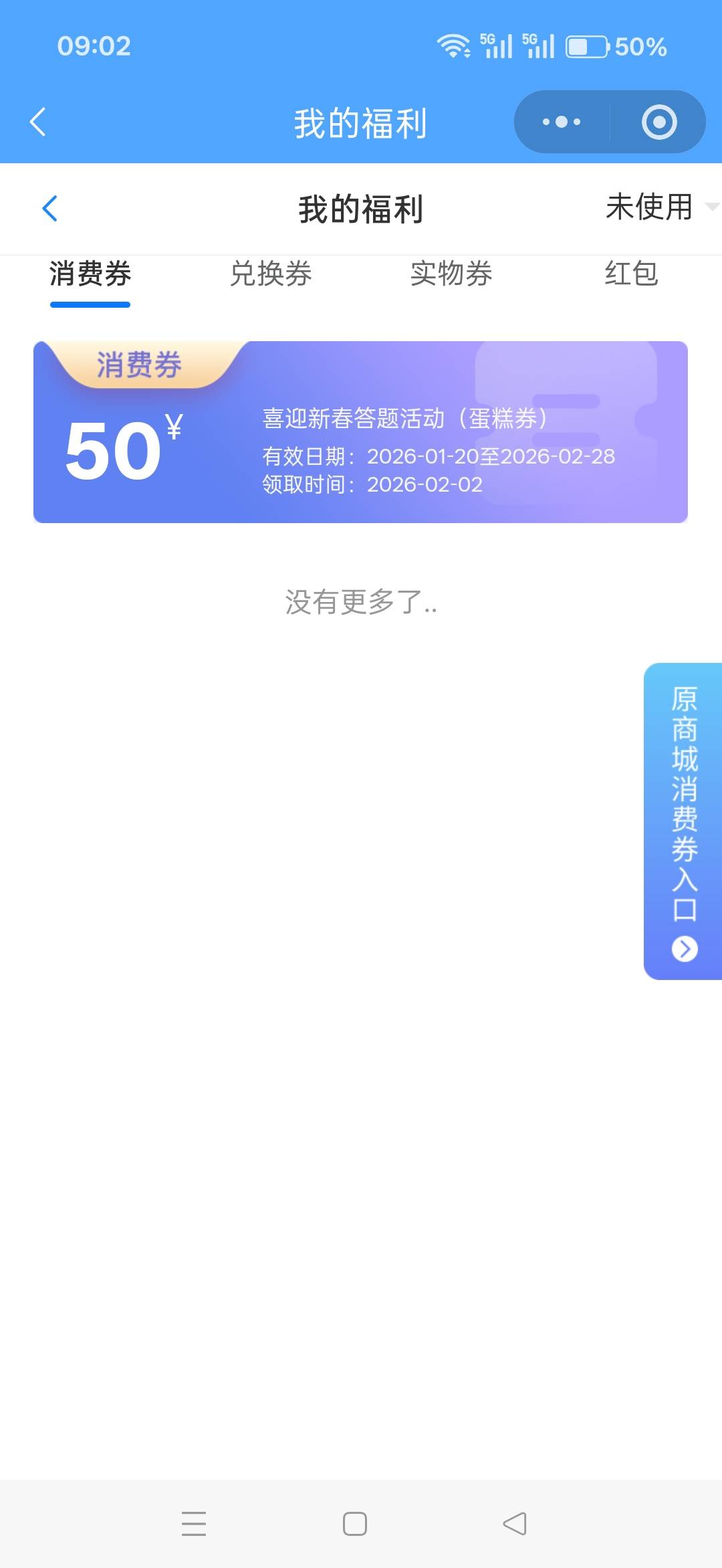 老哥们，江苏工会这个蛋糕卷玩意怎么变现

43 / 作者:一路向西8 / 