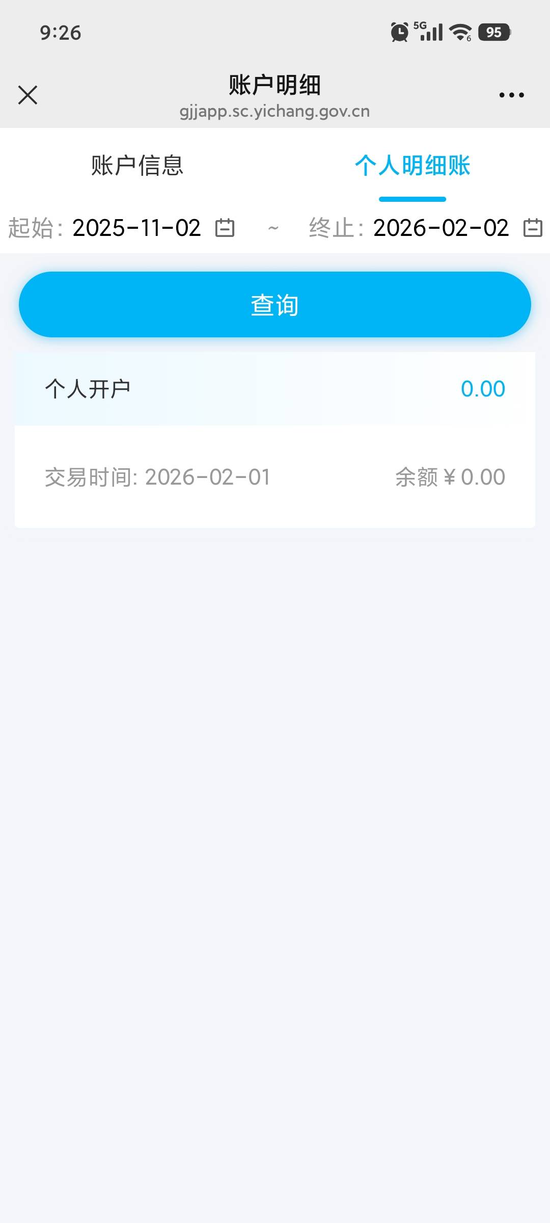老哥们，宜昌结束了吗？一直不扣款
97 / 作者:铁甲撸毛人 / 