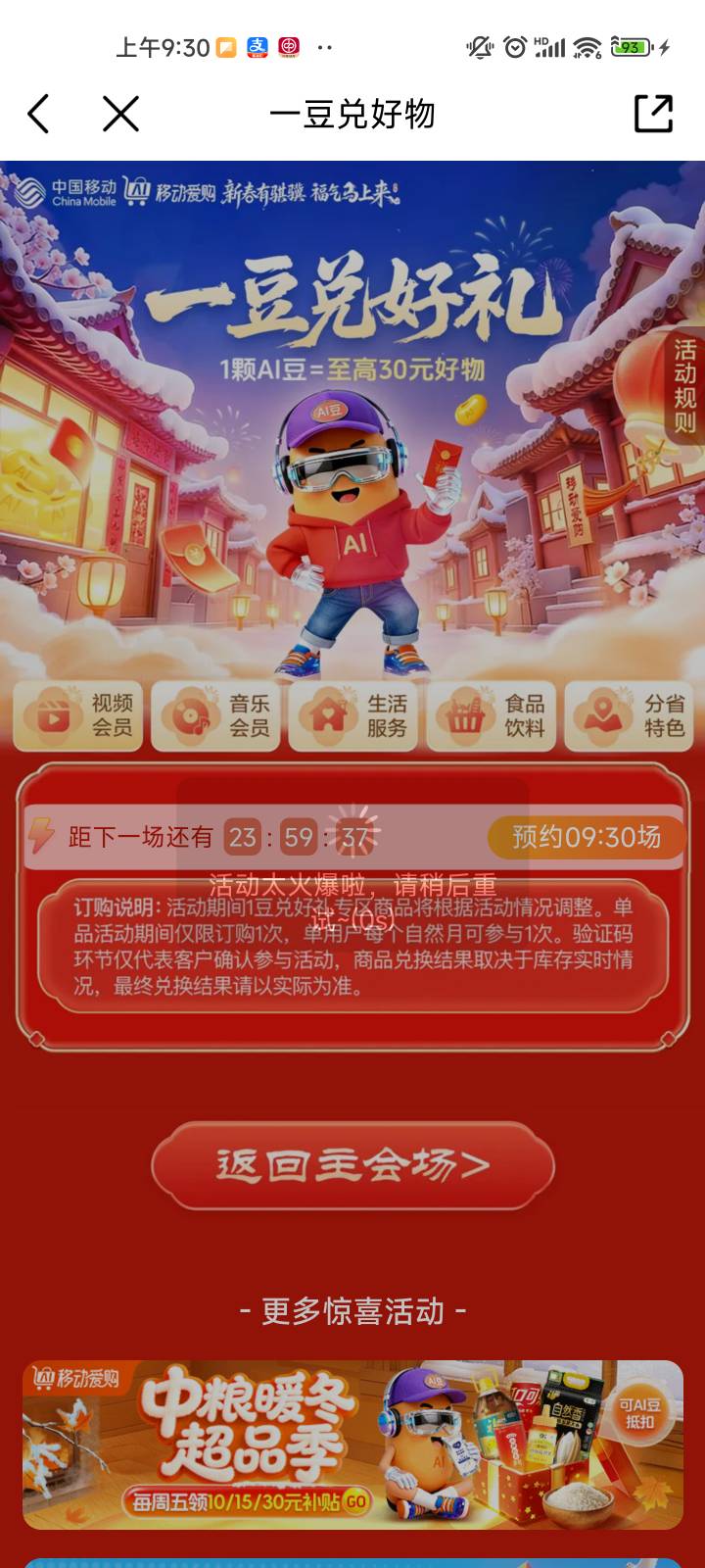 我服了

17 / 作者:系舟 / 