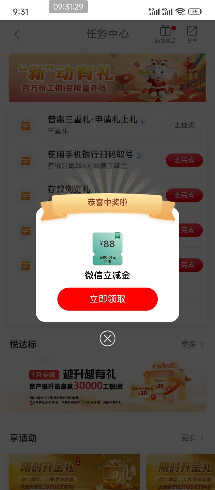 南京还有，可惜没有江苏卡，这个怎么出老哥们

95 / 作者:说梦话 / 