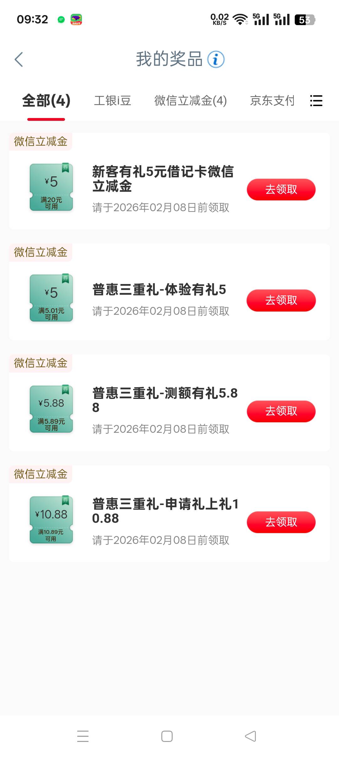 这个怎么出？

100 / 作者:呦吼吼99 / 