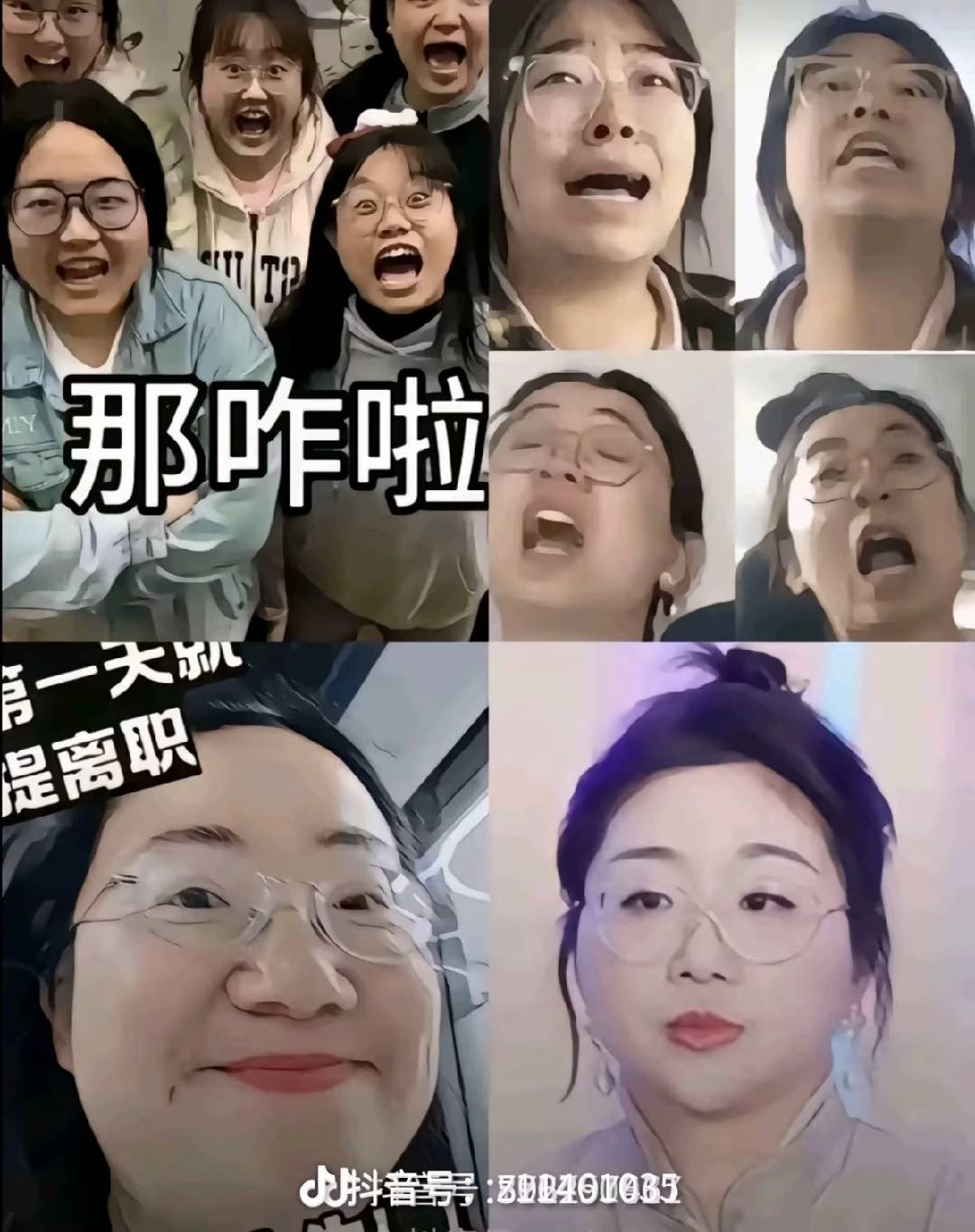 这种面相是如何做到没有一个好东西的

5 / 作者:江苏第一深情 / 