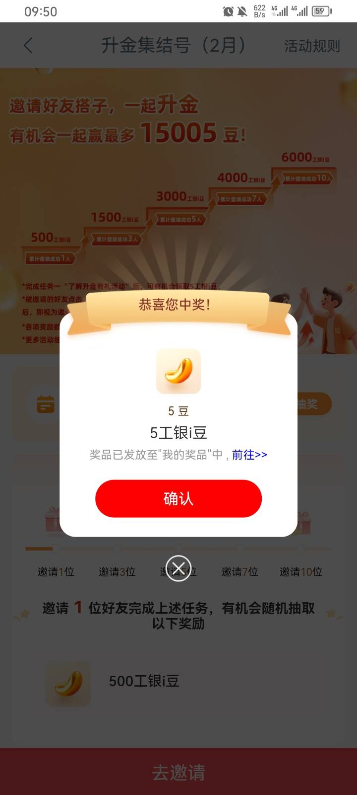 终于水一回，50万豆

47 / 作者:专业吃席 / 