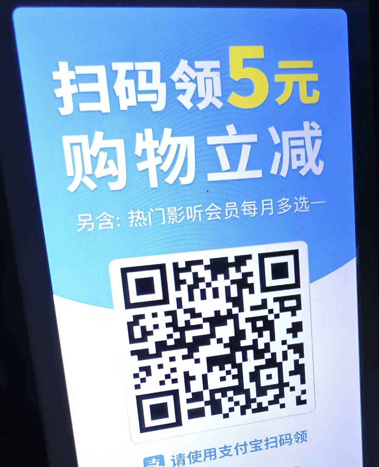 支付宝5毛 记得关闭续费


2 / 作者:搞钱！ / 