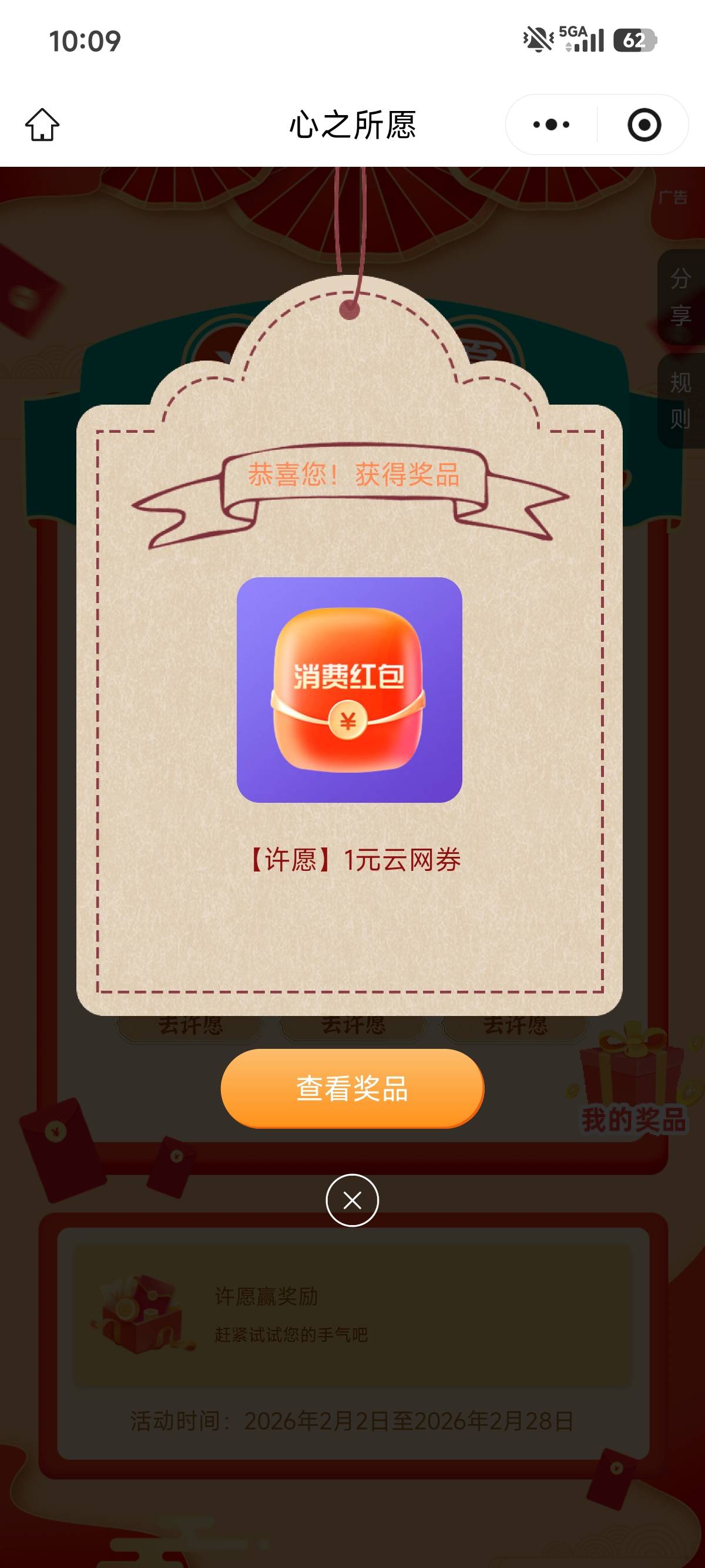 破零

79 / 作者:明明就嘻嘻 / 