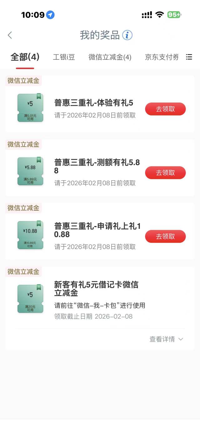 12出

48 / 作者:Erah / 