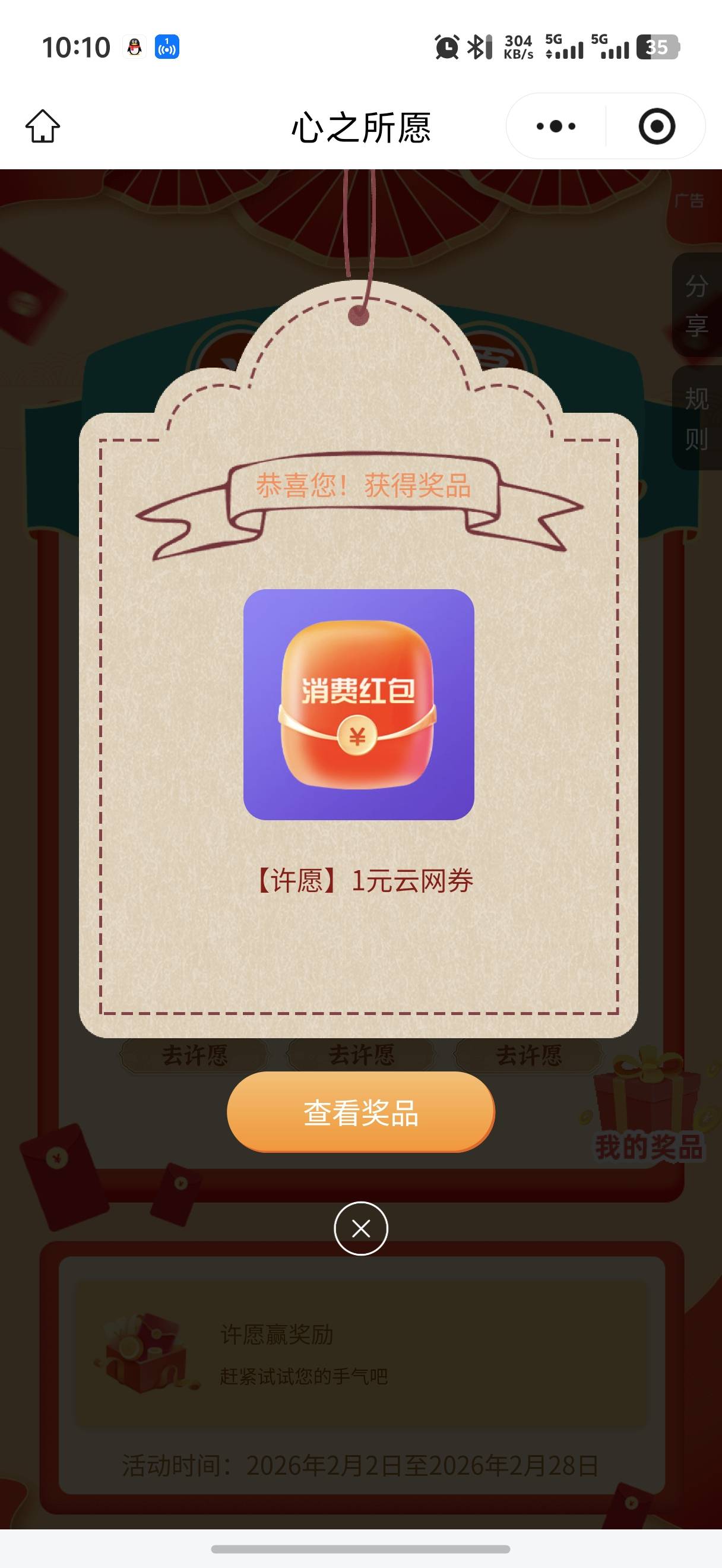 交通小程序翻牌子


83 / 作者:呆囧木木 / 