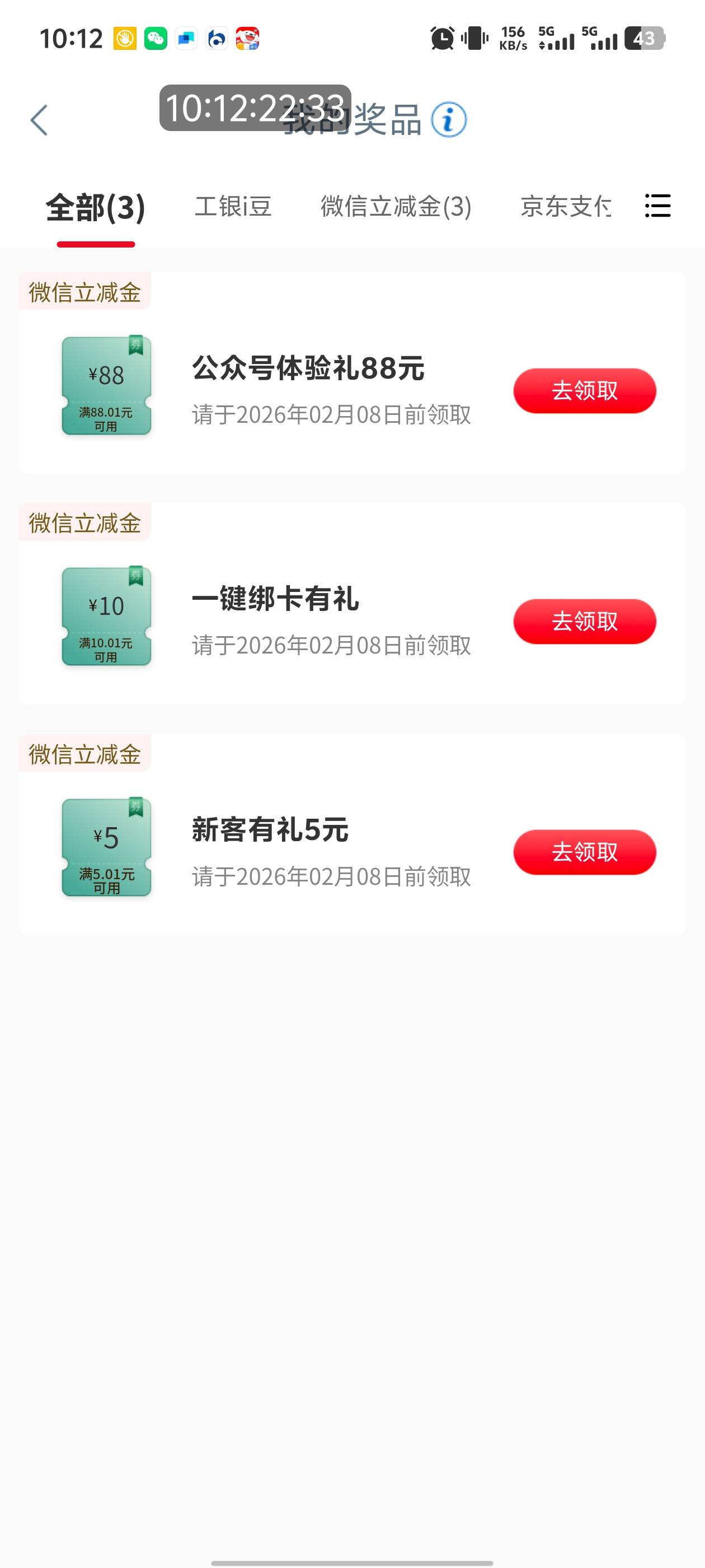 遂宁的限卡吗，有老哥知道不

12 / 作者:疯孤岛 / 