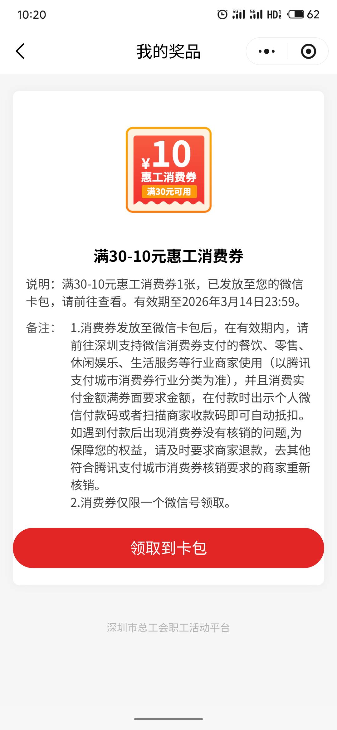 自动给了个深工卷 看看你们有吗

89 / 作者:疯狂的我 / 