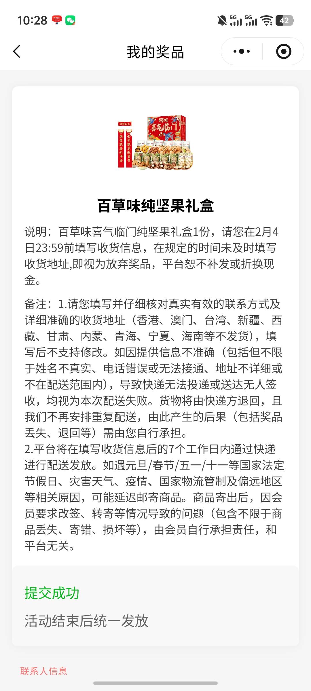 深工就中一个这

41 / 作者:第八大洋 / 