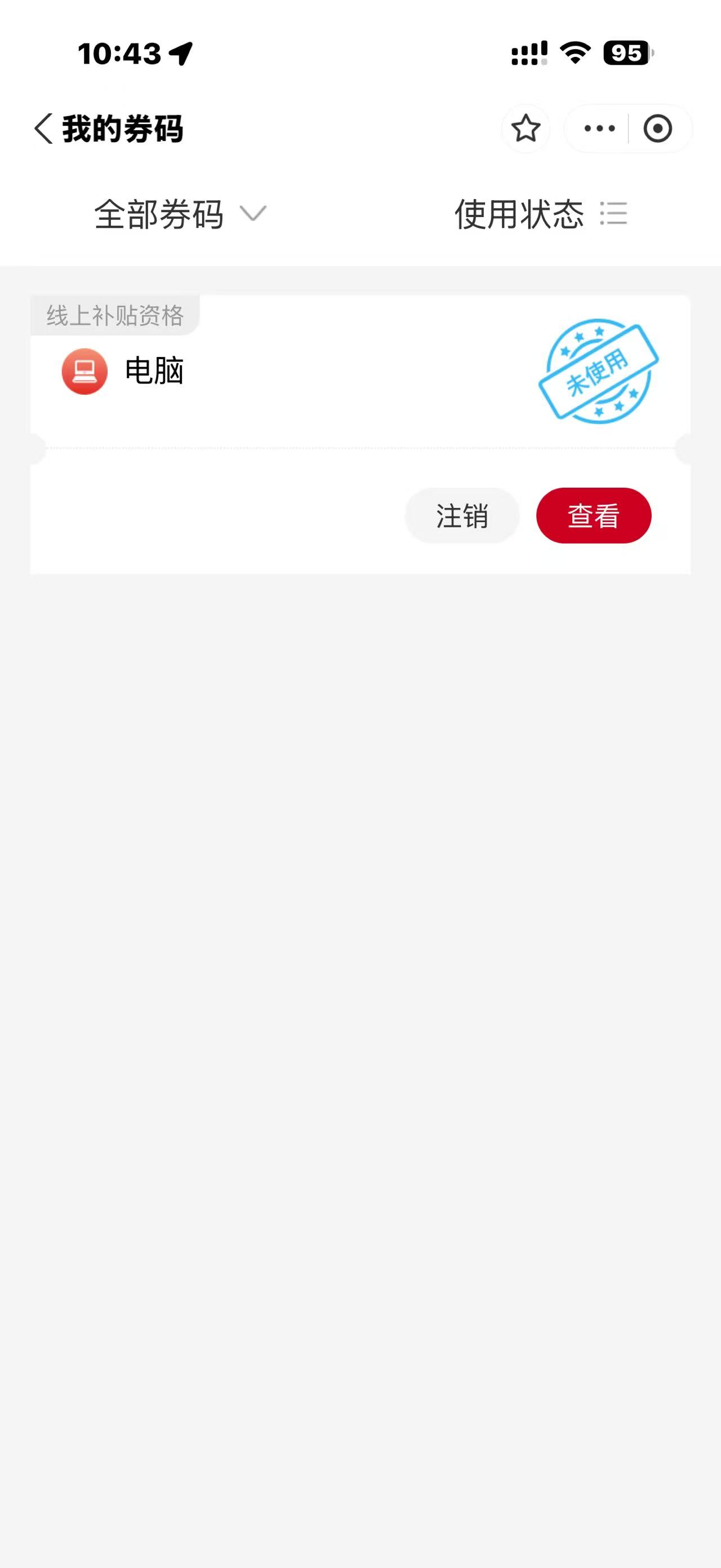 这玩意两户80有要的吗

76 / 作者:Erah / 