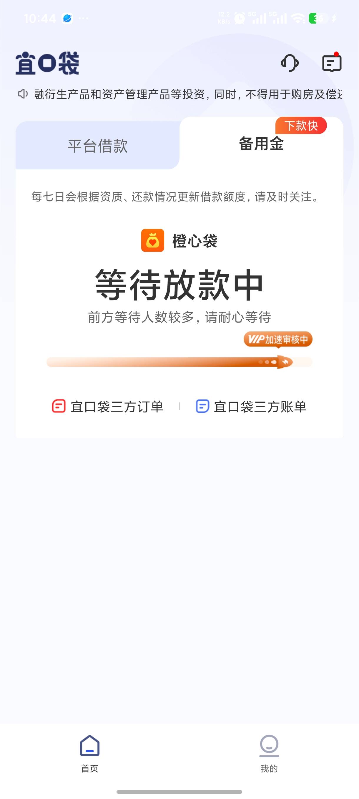 又给我了一次重生的机会，400多


77 / 作者:天空之城@ / 