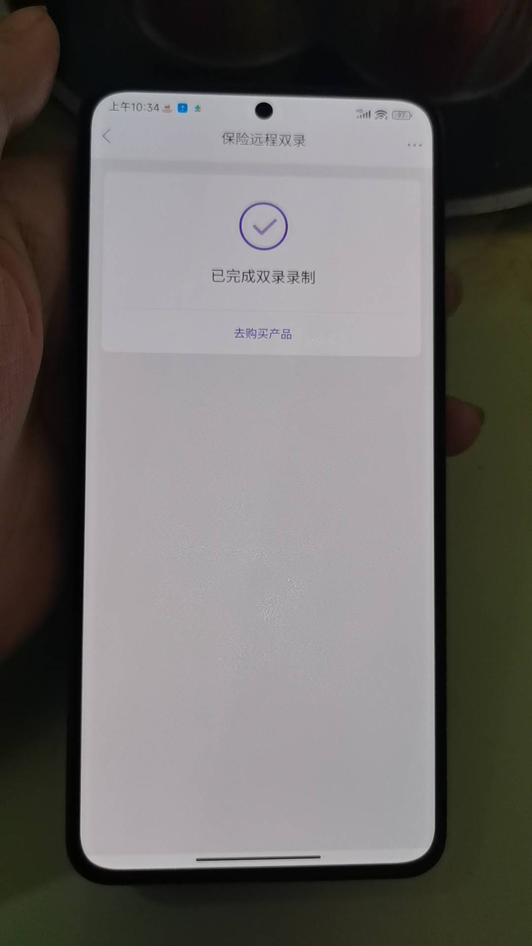 光大双录终于弄完了，财富经理和我说买保险能领3个100  他那边帮我去作

21 / 作者:二次元黄大仙 / 