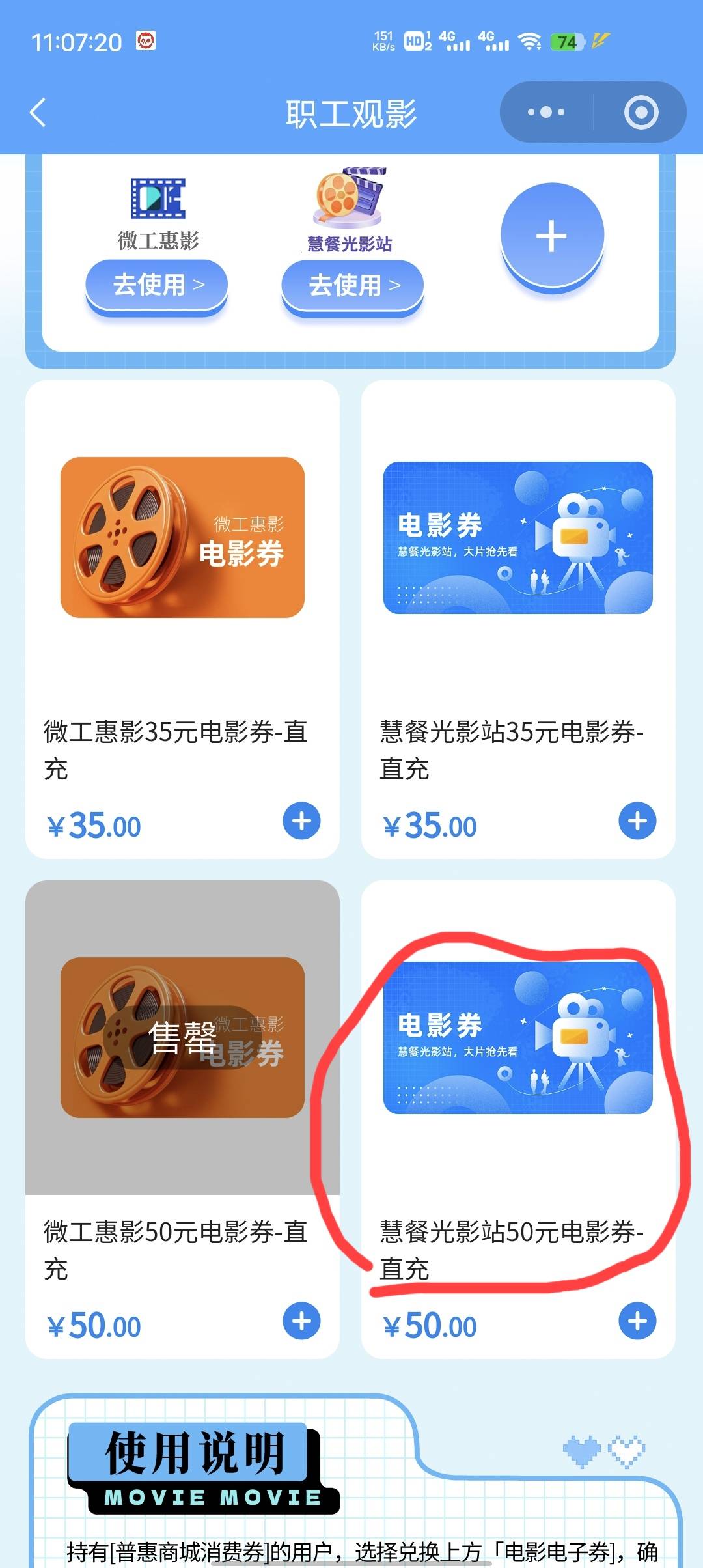 老哥们，请问一下，江苏的这个慧餐光影出票快吗？

38 / 作者:幻海伴流云 / 