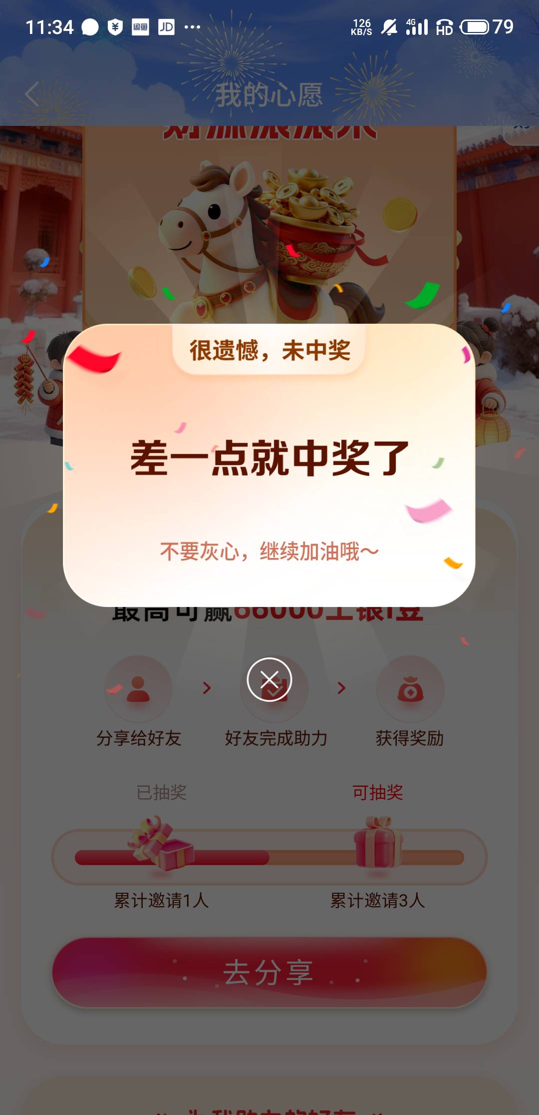 大妈彻底把我拉黑了，抽啥都是谢谢，

87 / 作者:十九厘米不含头 / 