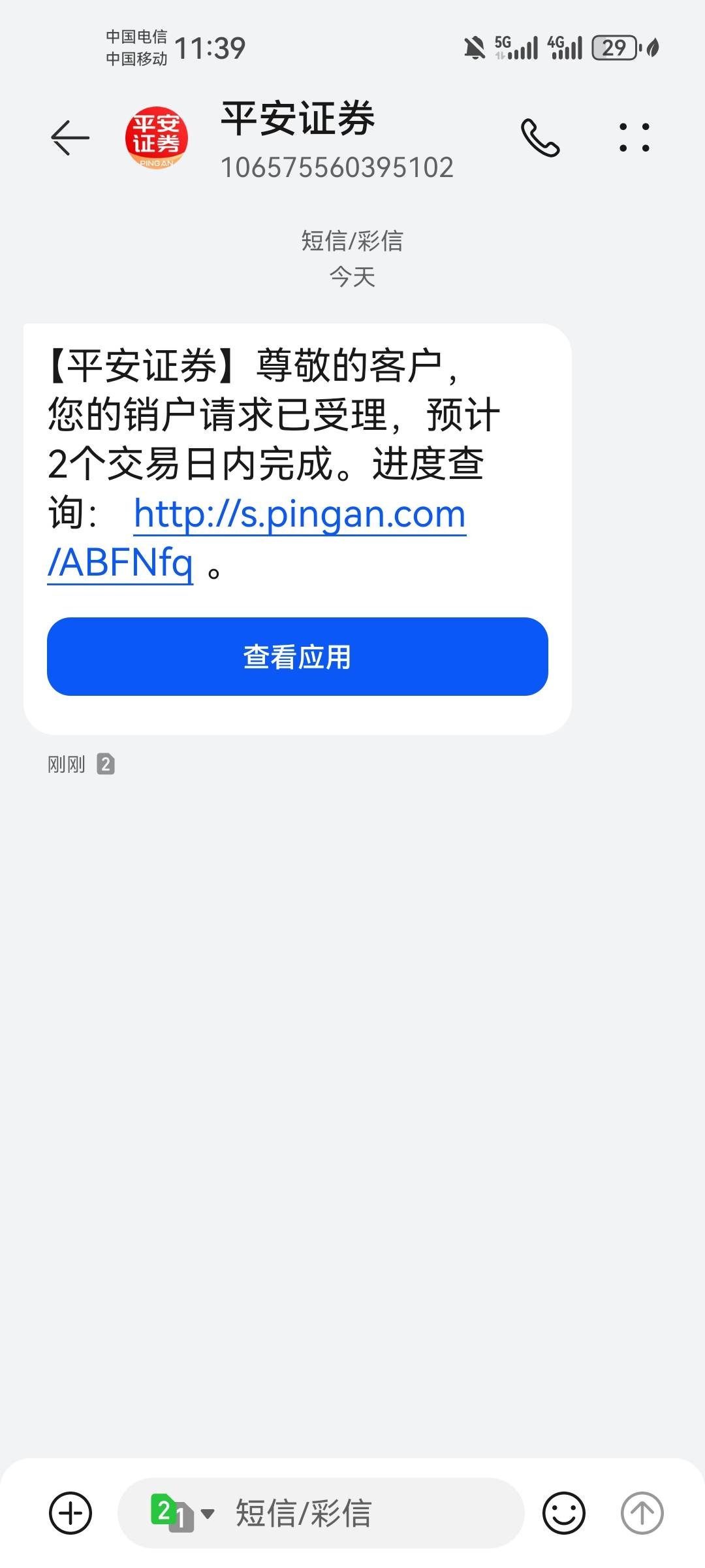 又可以了？？？

51 / 作者:卡农18老哥 / 