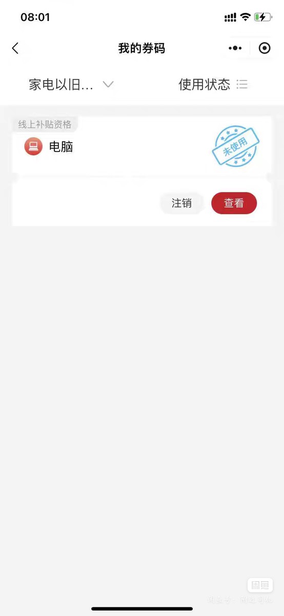 京通80毛也卖了不管了

84 / 作者:附近司机 / 