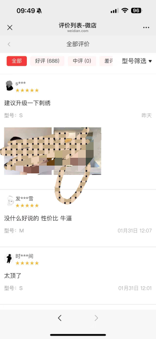 我嘞个豆

68 / 作者:昼夜寻觅 / 