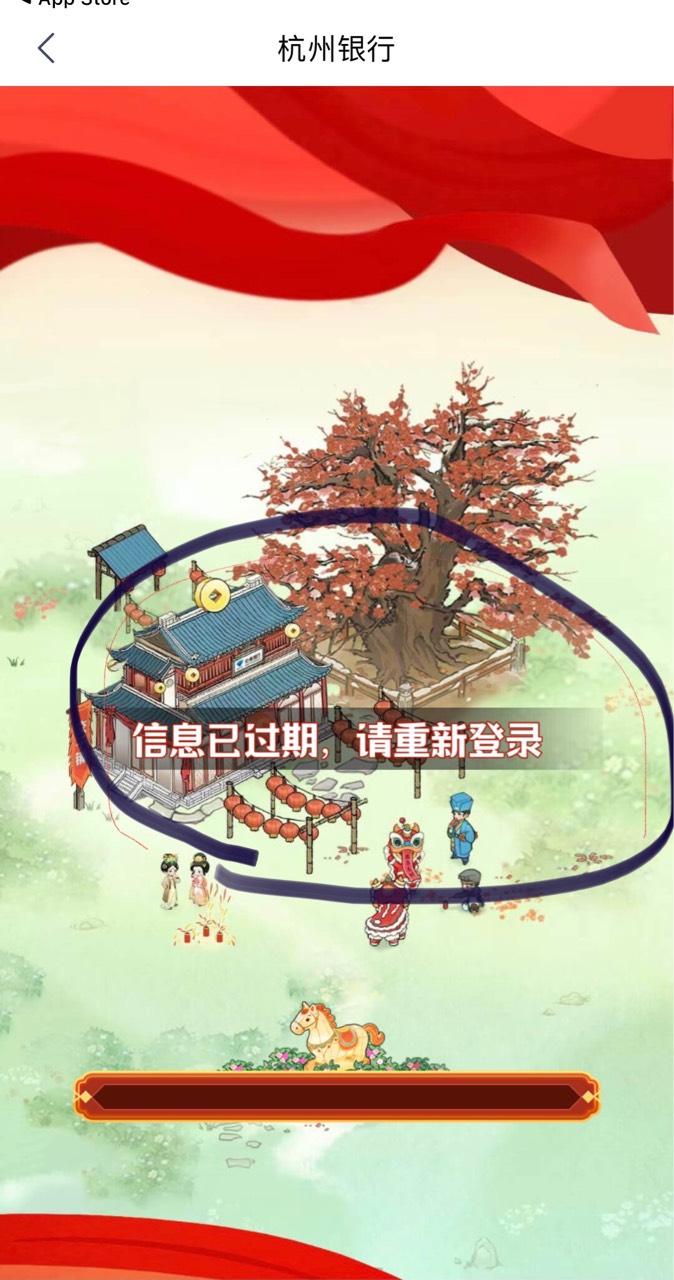 杭州银行昨晚还可以，今天一直提示.信息已过期，请重新登陆.？有遇到这样的吗


63 / 作者:迷走尘埃 / 