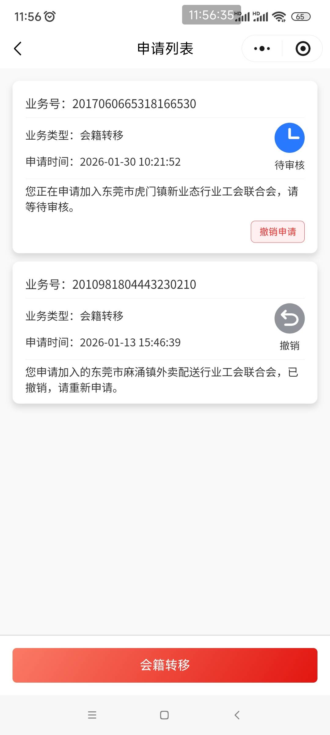 我淦了，这工会不会审核呀，玩毛

66 / 作者:djy情人节 / 
