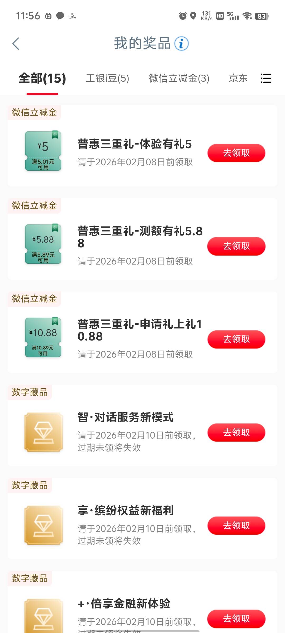 没卡，能出吗？

89 / 作者:冰iii / 