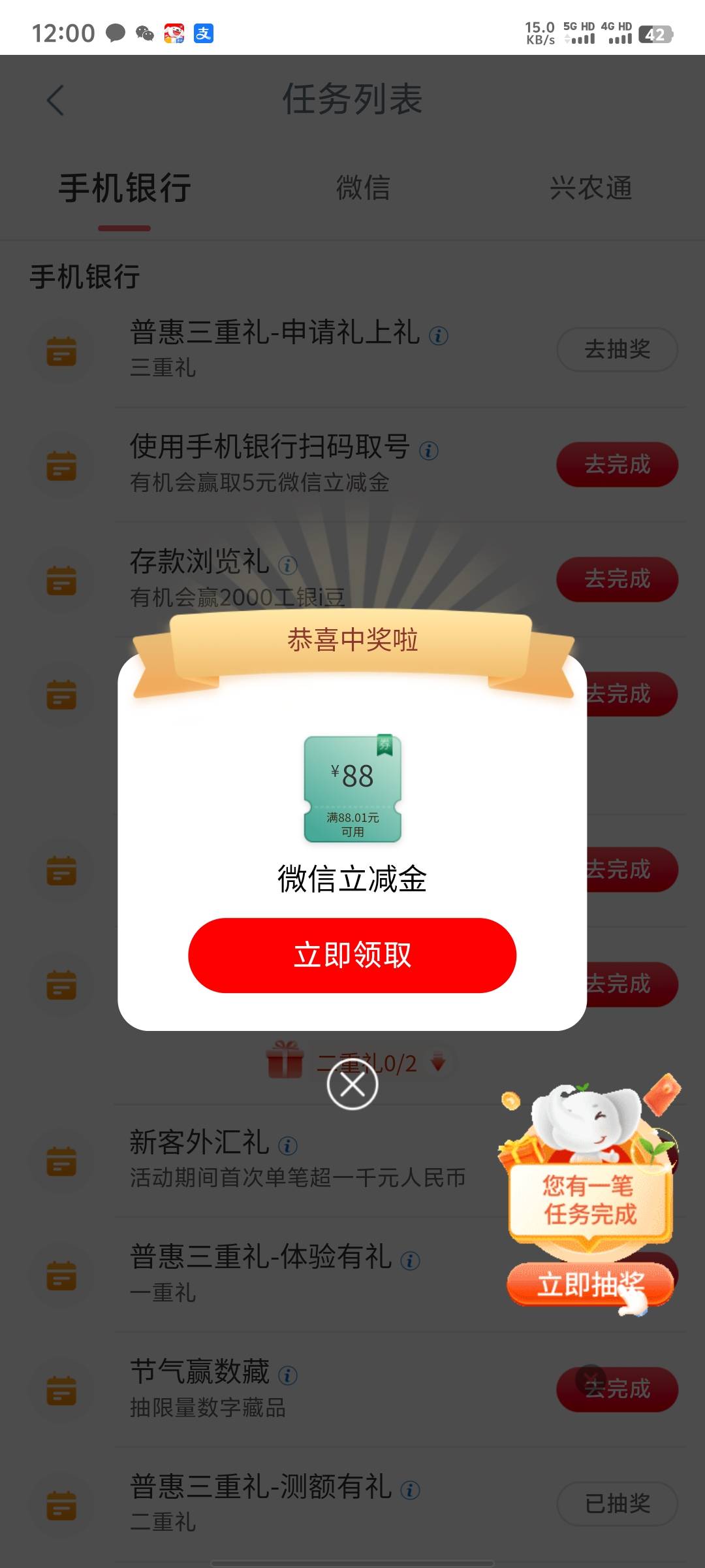 没想到我也有

54 / 作者:一直好运 / 