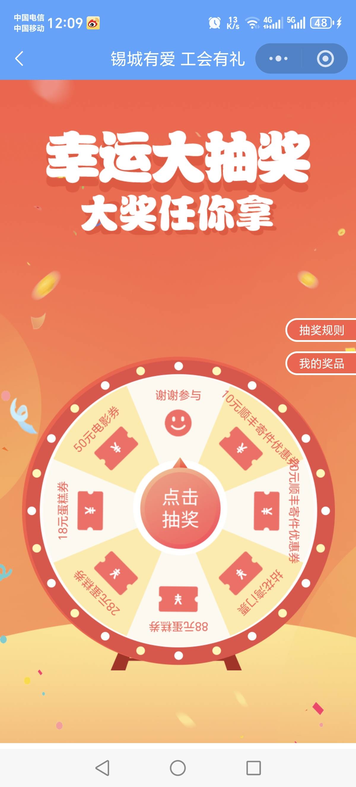 我的发，谢谢参与

3 / 作者:蓝田、 / 